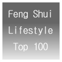 Feng Shui Lifestyle Top 100